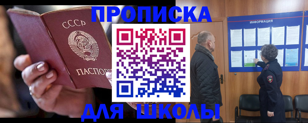 регистрация в Богучаре