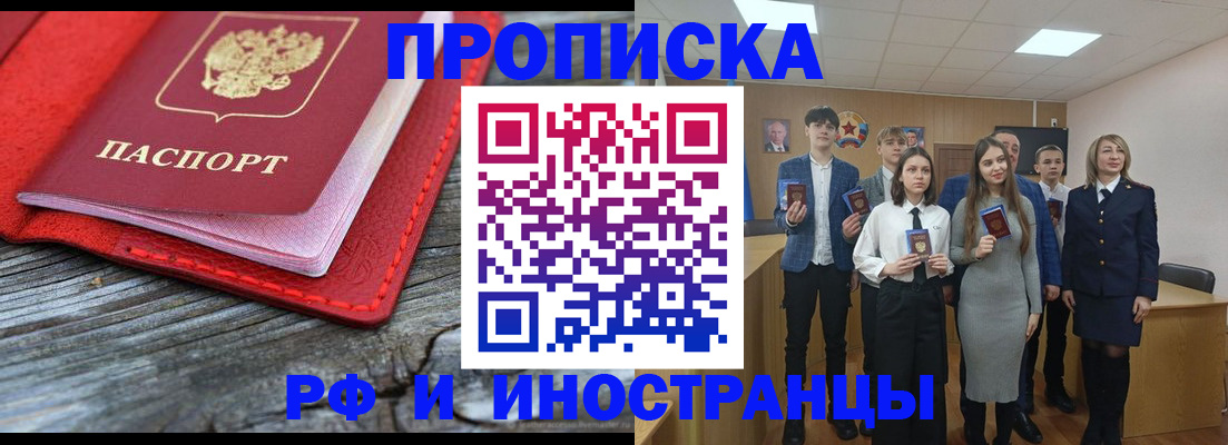 временная регистрация адрес в Богучаре