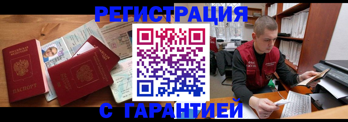 регистрация для дет. сада в Богучаре